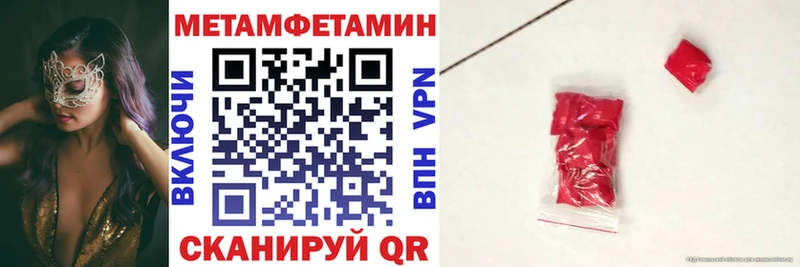 АМФЕТАМИН VHQ  Болгар 