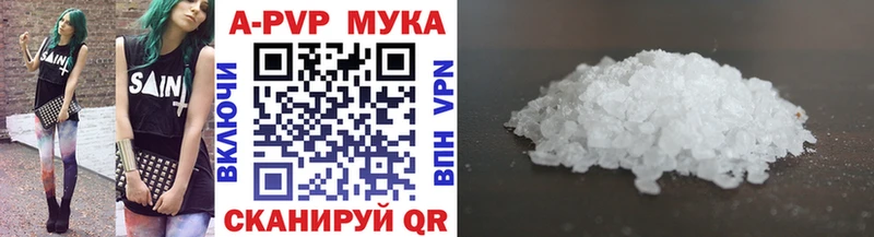 Alfa_PVP Crystall  дарнет шоп  Болгар 