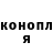 ГЕРОИН белый HaNa Kone