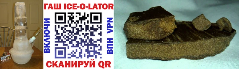 что такое Болгар ГАШИШ hashish