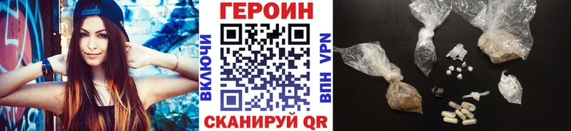 Героин афганец  купить наркотик  Болгар 