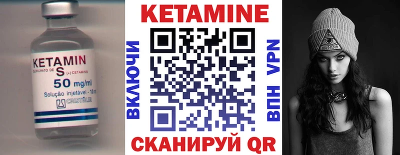 Кетамин ketamine  блэк спрут рабочий сайт  Болгар 