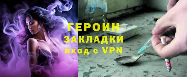 таблы Магас
