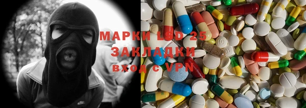 таблы Магас