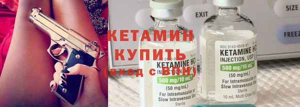 альфа пвп VHQ Магадан