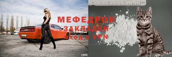 таблы Магас
