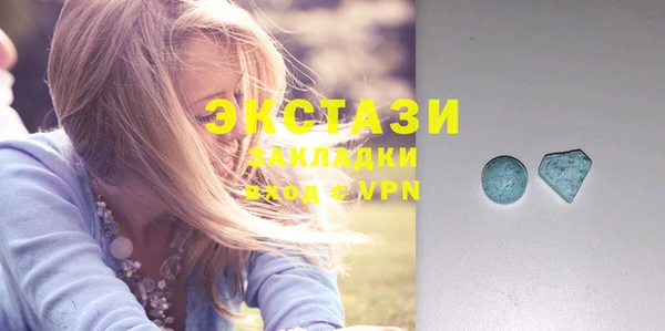 гидропоника Майский