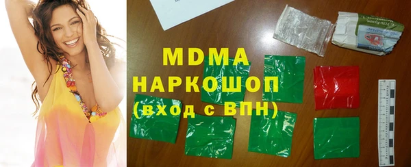 MDMA Богданович