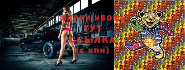 альфа пвп VHQ Магадан