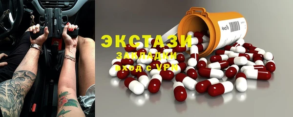 MDMA Богданович