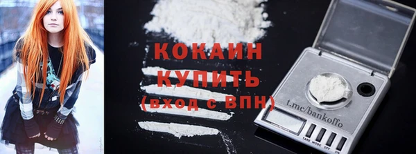 таблы Магас