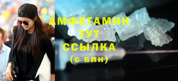 альфа пвп VHQ Магадан