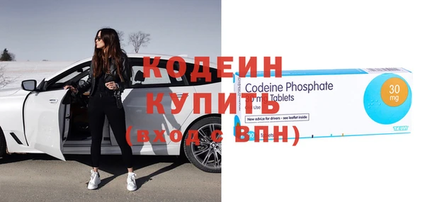 таблы Магас