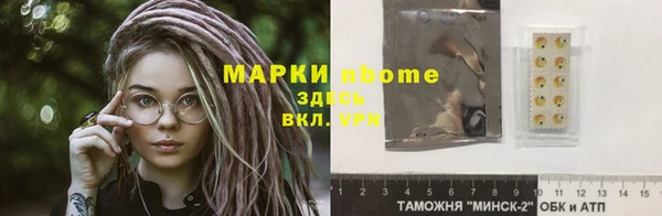 гидропоника Майский
