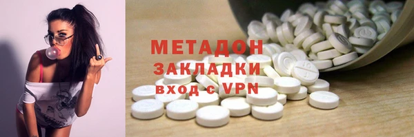 спайс Богородск