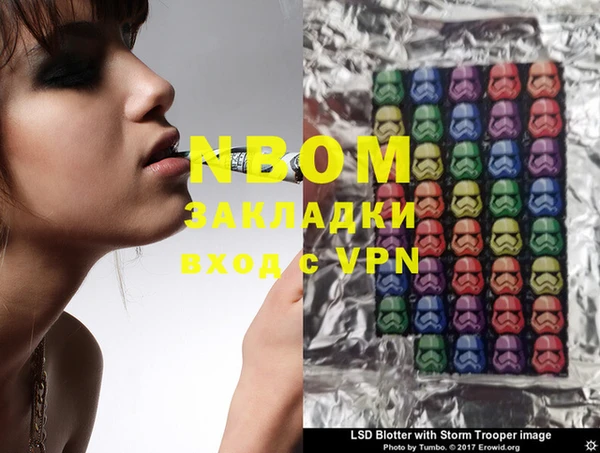 дурь Белоозёрский