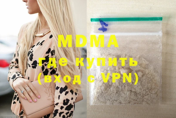 альфа пвп VHQ Магадан