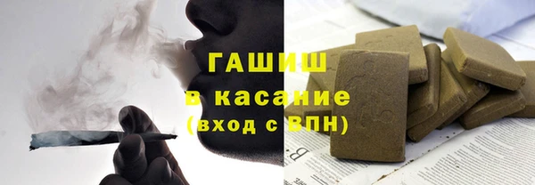 таблы Магас
