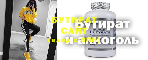 таблы Магас