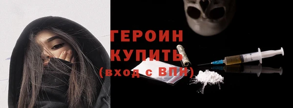 таблы Магас