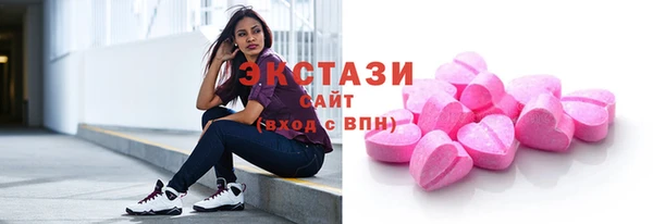MDMA Богданович
