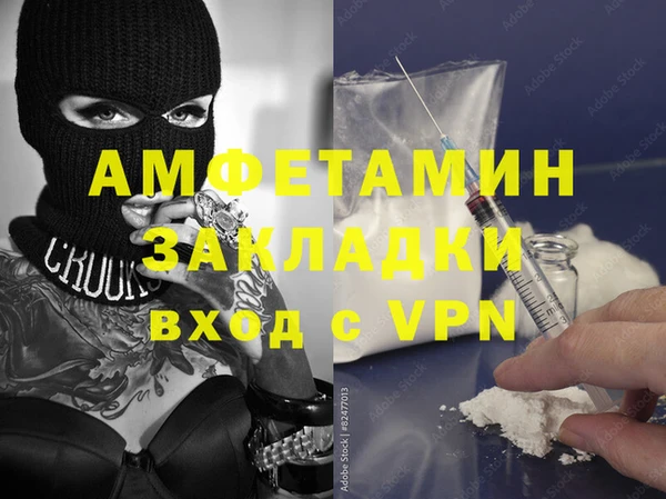 спайс Богородск