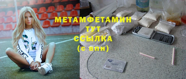 альфа пвп VHQ Магадан