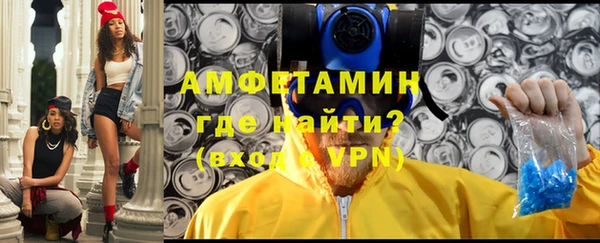 таблы Магас
