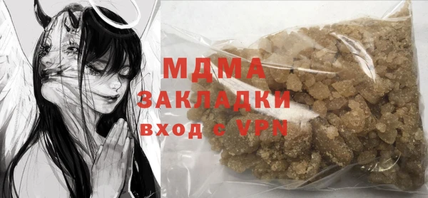 не бодяженный Богородицк