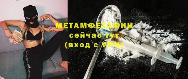 гидропоника Майский