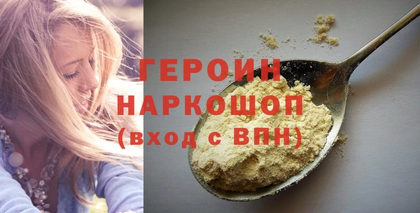 спайс Богородск