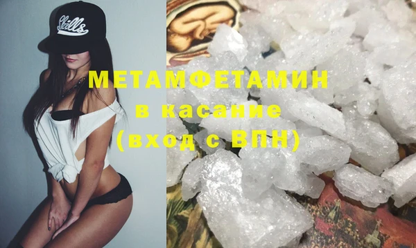 спайс Богородск