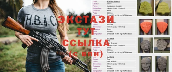 альфа пвп VHQ Магадан
