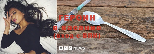 альфа пвп VHQ Магадан