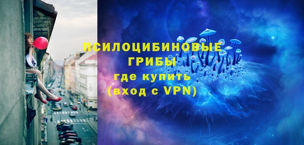 альфа пвп VHQ Магадан