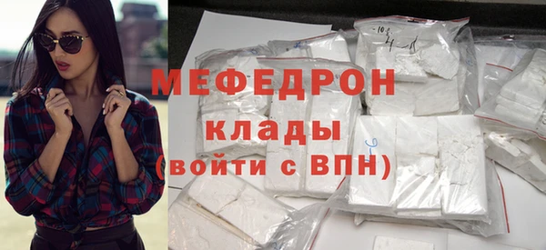 таблы Магас
