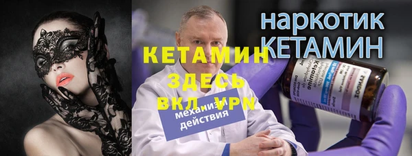 гидропоника Майский