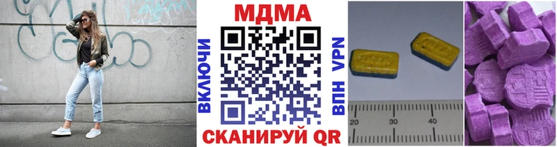 МДМА молли  Болгар 