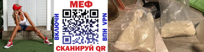 сайты даркнета официальный сайт  Болгар  Мефедрон кристаллы 