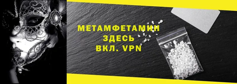 mega   продажа наркотиков  Болгар  Первитин кристалл 