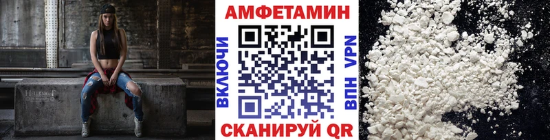 Первитин Methamphetamine mega как зайти Болгар