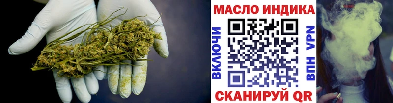 Дистиллят ТГК вейп с тгк  mega сайт  Болгар  наркошоп 